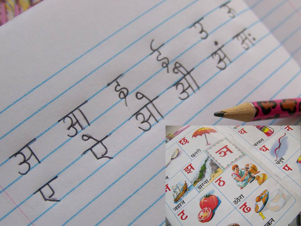 learning-to-write-hindi