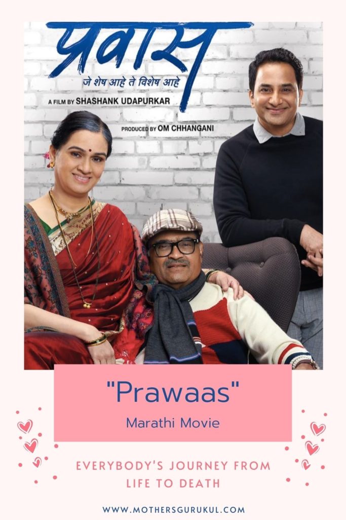 "Prawaas" Marathi Movie: Everybody's Journey from Life to Death